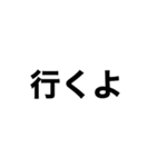 打つのが大変…ならこれ！必須大きな文字（個別スタンプ：39）