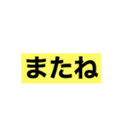 打つのが大変…ならこれ！必須大きな文字（個別スタンプ：40）