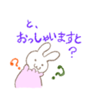 【敬語】＊ほんわかうさぎ＊スタンプ（個別スタンプ：34）