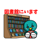 佐賀大学のカッチーくん（学生編）（個別スタンプ：7）