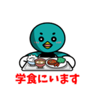 佐賀大学のカッチーくん（学生編）（個別スタンプ：8）