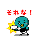 佐賀大学のカッチーくん（学生編）（個別スタンプ：15）