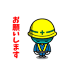 佐賀大学のカッチーくん（学生編）（個別スタンプ：19）