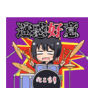 Drummer はーちゃんスタンプ 始動（個別スタンプ：15）