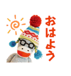 小愛老師のSOCK MONKEYスタンプ(第三弾)（個別スタンプ：6）