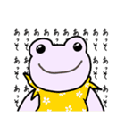 みどりとむらさき（個別スタンプ：7）