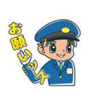 車掌は正義-今日も1日0災ヨシ！（個別スタンプ：11）