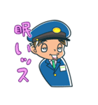 車掌は正義-今日も1日0災ヨシ！（個別スタンプ：23）