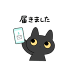 ゆるい黒猫スタンプ（敬語）（個別スタンプ：29）