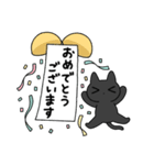 ゆるい黒猫スタンプ（敬語）（個別スタンプ：30）