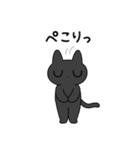 ゆるい黒猫スタンプ（敬語）（個別スタンプ：31）