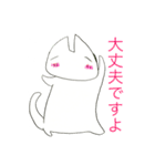 にゃんこスタンプ仕事用増量シリーズ（個別スタンプ：1）