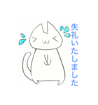 にゃんこスタンプ仕事用増量シリーズ（個別スタンプ：5）