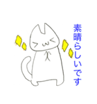 にゃんこスタンプ仕事用増量シリーズ（個別スタンプ：6）