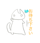 にゃんこスタンプ仕事用増量シリーズ（個別スタンプ：12）