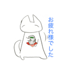 にゃんこスタンプ仕事用増量シリーズ（個別スタンプ：13）