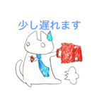 にゃんこスタンプ仕事用増量シリーズ（個別スタンプ：15）