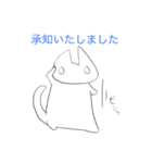 にゃんこスタンプ仕事用増量シリーズ（個別スタンプ：16）