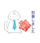 にゃんこスタンプ仕事用増量シリーズ（個別スタンプ：19）