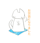 にゃんこスタンプ仕事用増量シリーズ（個別スタンプ：20）