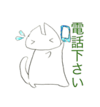にゃんこスタンプ仕事用増量シリーズ（個別スタンプ：21）