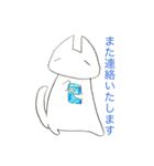 にゃんこスタンプ仕事用増量シリーズ（個別スタンプ：24）