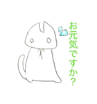 にゃんこスタンプ仕事用増量シリーズ（個別スタンプ：25）