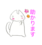 にゃんこスタンプ仕事用増量シリーズ（個別スタンプ：27）