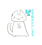 にゃんこスタンプ仕事用増量シリーズ（個別スタンプ：28）
