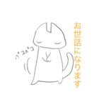 にゃんこスタンプ仕事用増量シリーズ（個別スタンプ：29）