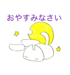 にゃんこスタンプ仕事用増量シリーズ（個別スタンプ：31）