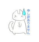にゃんこスタンプ仕事用増量シリーズ（個別スタンプ：32）