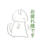 にゃんこスタンプ仕事用増量シリーズ（個別スタンプ：33）