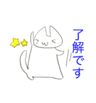 にゃんこスタンプ仕事用増量シリーズ（個別スタンプ：34）