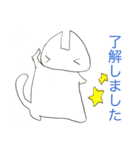 にゃんこスタンプ仕事用増量シリーズ（個別スタンプ：35）