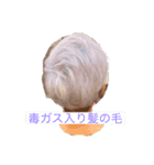 寝れねぇ（個別スタンプ：11）