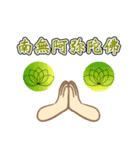 南無阿弥陀仏6 (なむ あみだぶつ)（個別スタンプ：8）