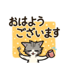 敬語のにゃんスタン（個別スタンプ：1）