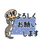 敬語のにゃんスタン（個別スタンプ：9）