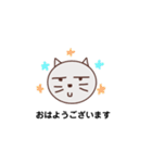 ゆる〜くしごとするねこ（個別スタンプ：1）