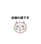 ゆる〜くしごとするねこ（個別スタンプ：4）