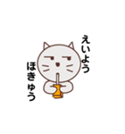 ゆる〜くしごとするねこ（個別スタンプ：12）