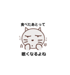 ゆる〜くしごとするねこ（個別スタンプ：15）