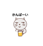 ゆる〜くしごとするねこ（個別スタンプ：26）