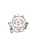 ゆる〜くしごとするねこ（個別スタンプ：28）