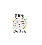 ゆる〜くしごとするねこ（個別スタンプ：31）