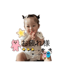 稟薫ちゃん（個別スタンプ：11）