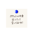 多分怒ってる手書きメモ 夫婦・家族に（個別スタンプ：5）