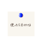 多分怒ってる手書きメモ 夫婦・家族に（個別スタンプ：8）