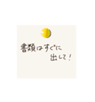 多分怒ってる手書きメモ 夫婦・家族に（個別スタンプ：10）